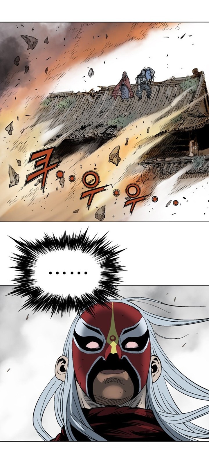 Gosu ตอนที่ 102 แปลไทย รูปที่ 25