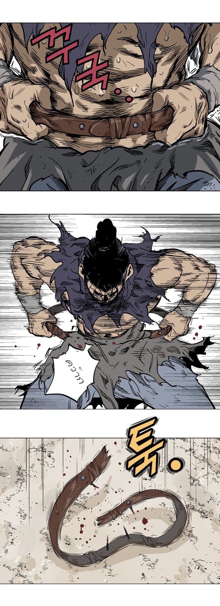 Gosu ตอนที่ 102 แปลไทย รูปที่ 37