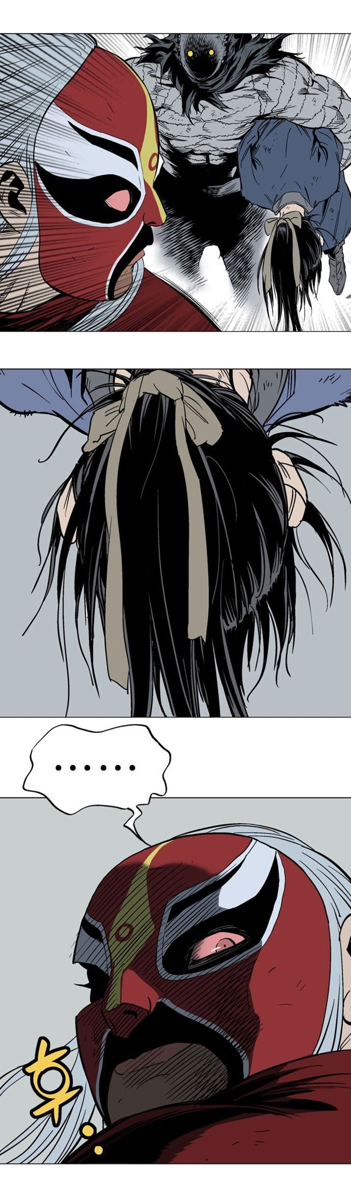 Gosu ตอนที่ 104 แปลไทย รูปที่ 33