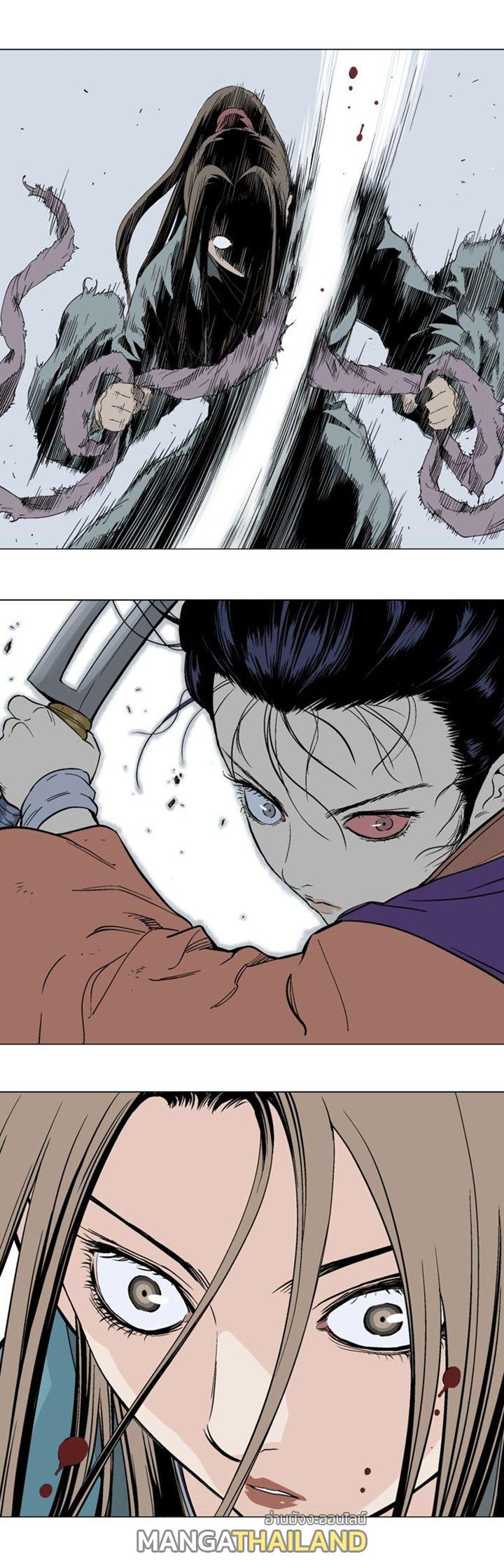 Gosu ตอนที่ 110 แปลไทย รูปที่ 2