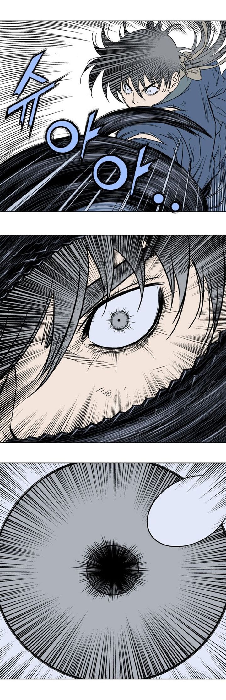 Gosu ตอนที่ 110 แปลไทย รูปที่ 30