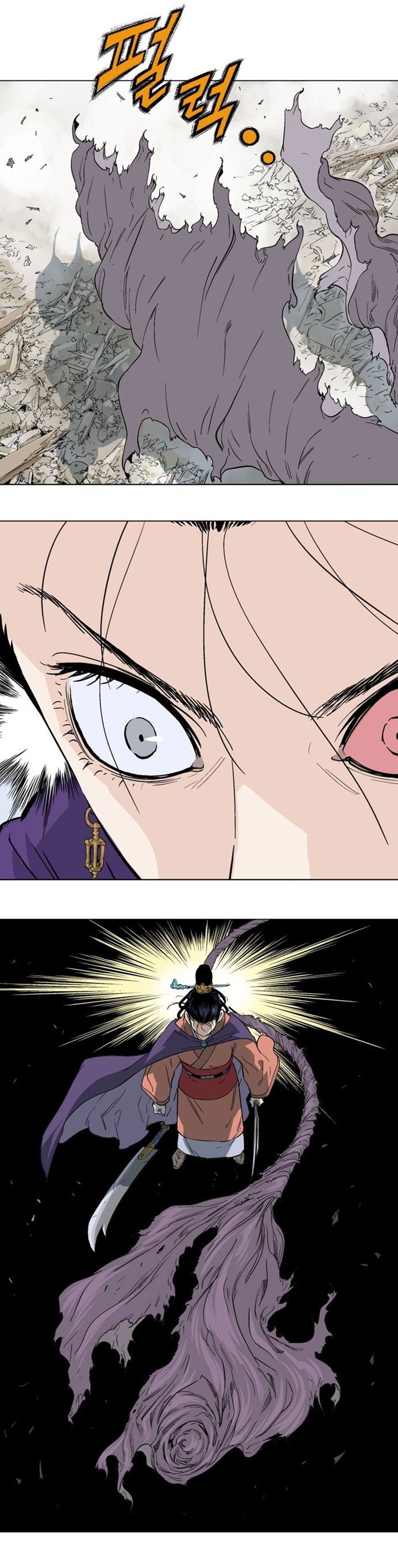 Gosu ตอนที่ 110 แปลไทย รูปที่ 6