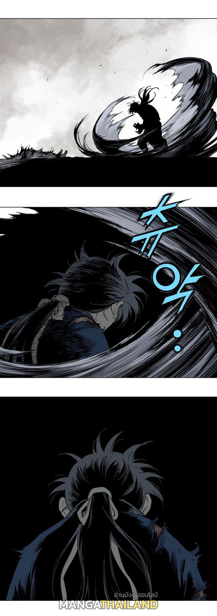 Gosu ตอนที่ 112 แปลไทย รูปที่ 12