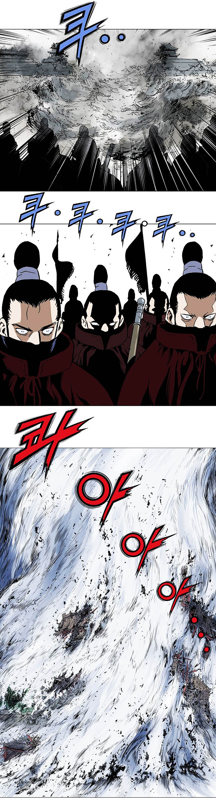 Gosu ตอนที่ 119 แปลไทย รูปที่ 36