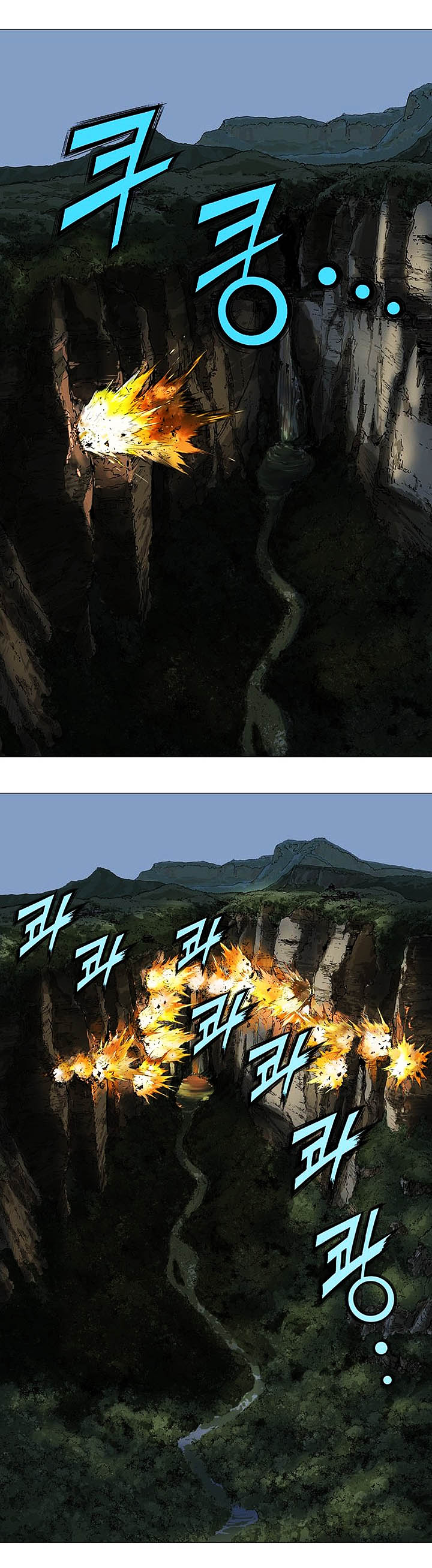 Gosu ตอนที่ 121 แปลไทย รูปที่ 29