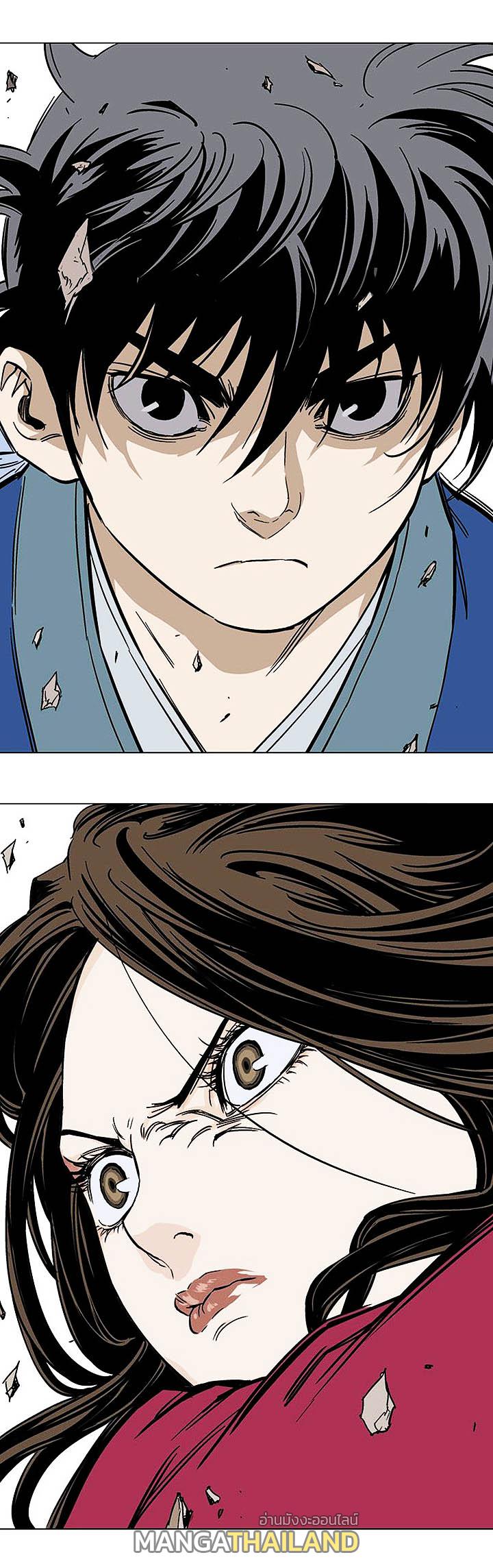 Gosu ตอนที่ 124 แปลไทย รูปที่ 41