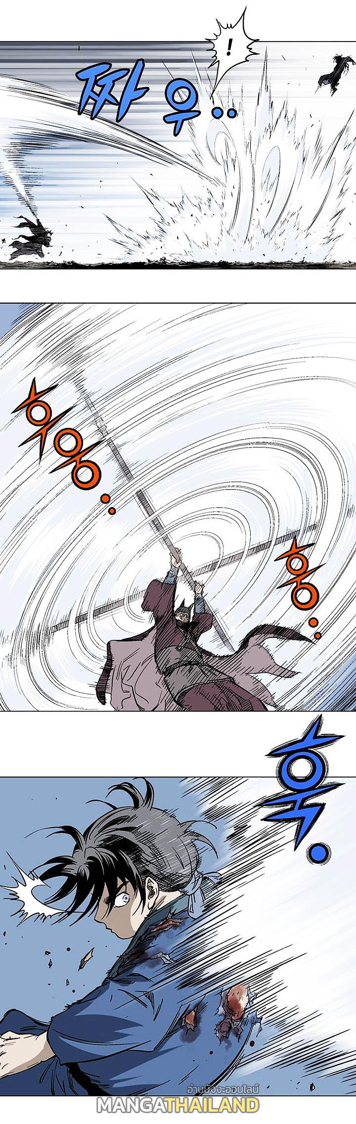 Gosu ตอนที่ 127 แปลไทย รูปที่ 33