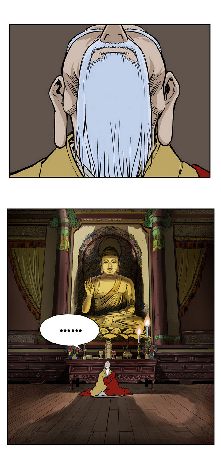 Gosu ตอนที่ 13 แปลไทย รูปที่ 35