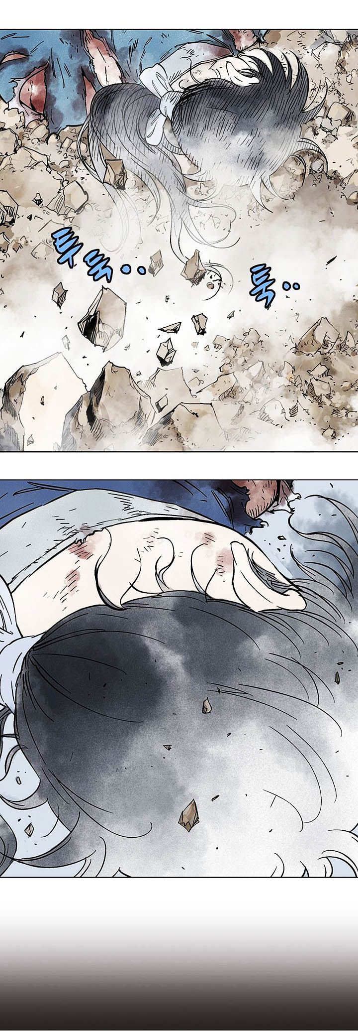 Gosu ตอนที่ 130 แปลไทย รูปที่ 12