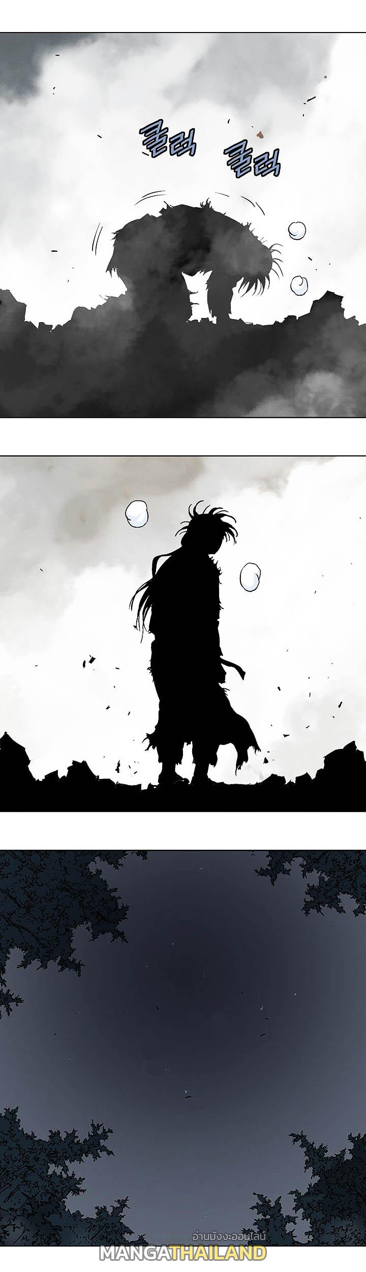 Gosu ตอนที่ 130 แปลไทย รูปที่ 31