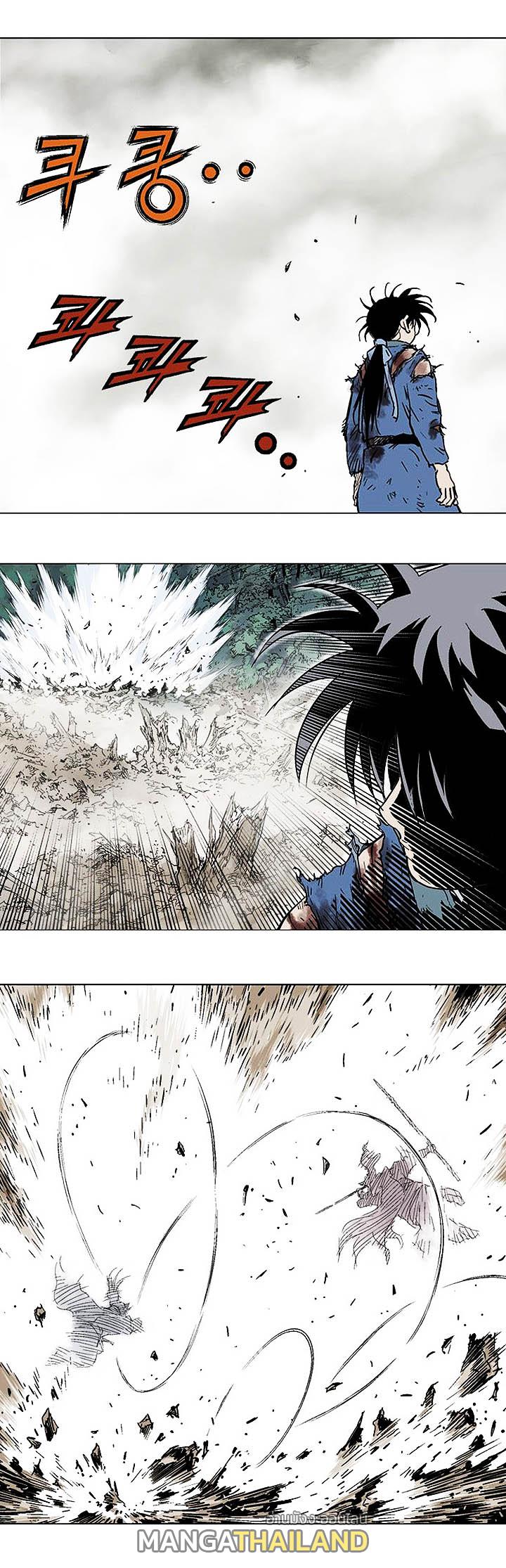 Gosu ตอนที่ 130 แปลไทย รูปที่ 33