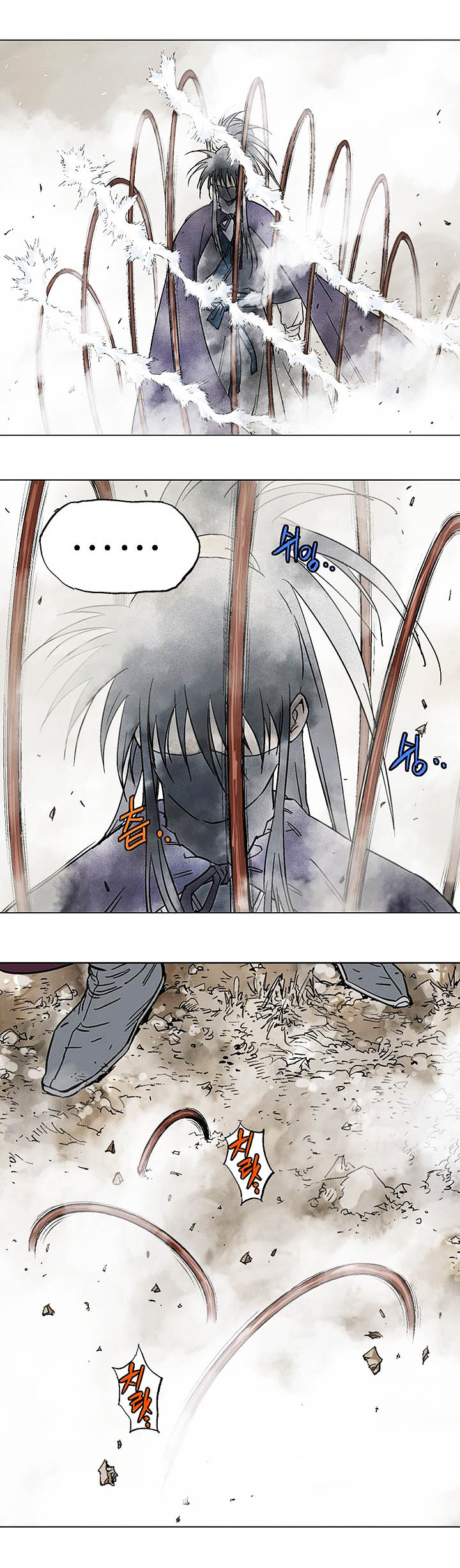 Gosu ตอนที่ 130 แปลไทย รูปที่ 5