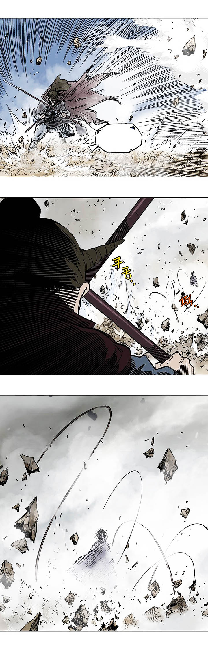 Gosu ตอนที่ 130 แปลไทย รูปที่ 7