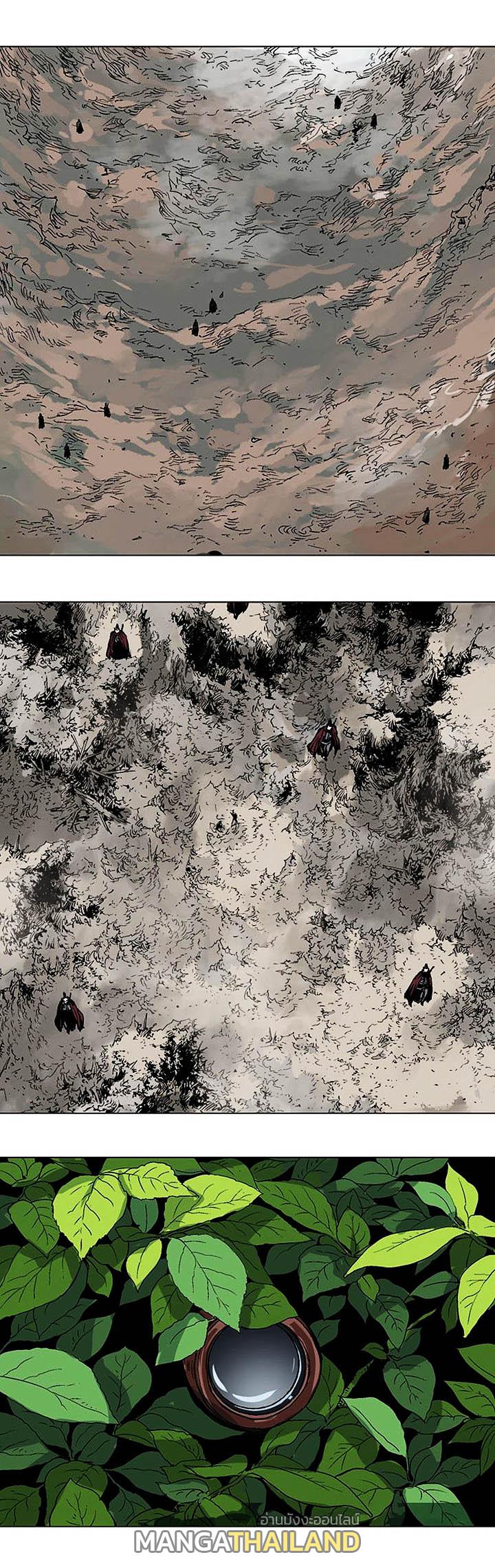 Gosu ตอนที่ 135 แปลไทย รูปที่ 23