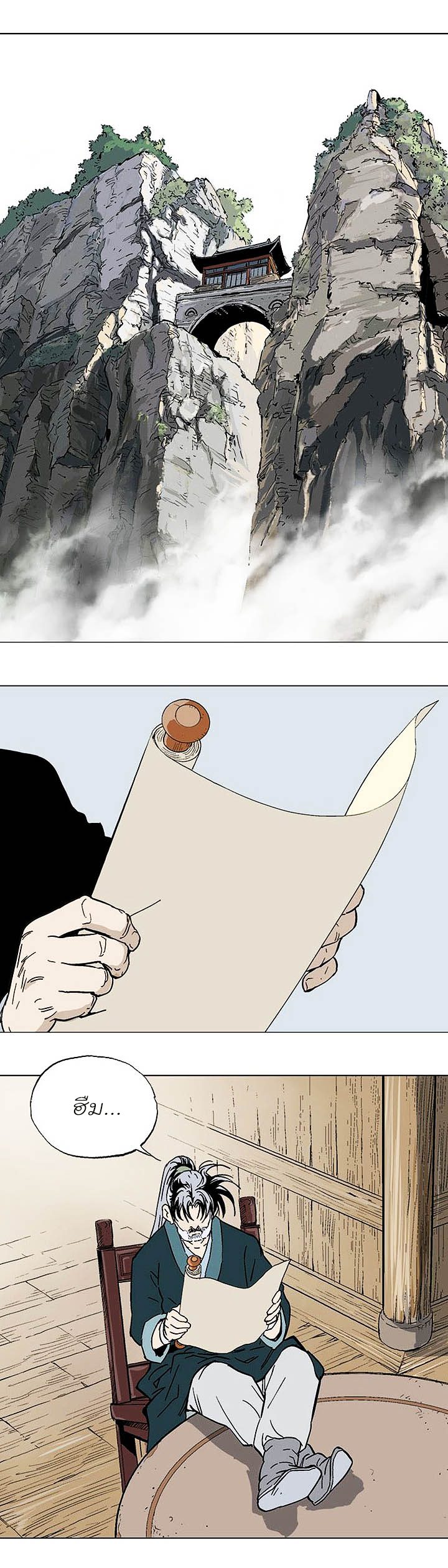 Gosu ตอนที่ 135 แปลไทย รูปที่ 40