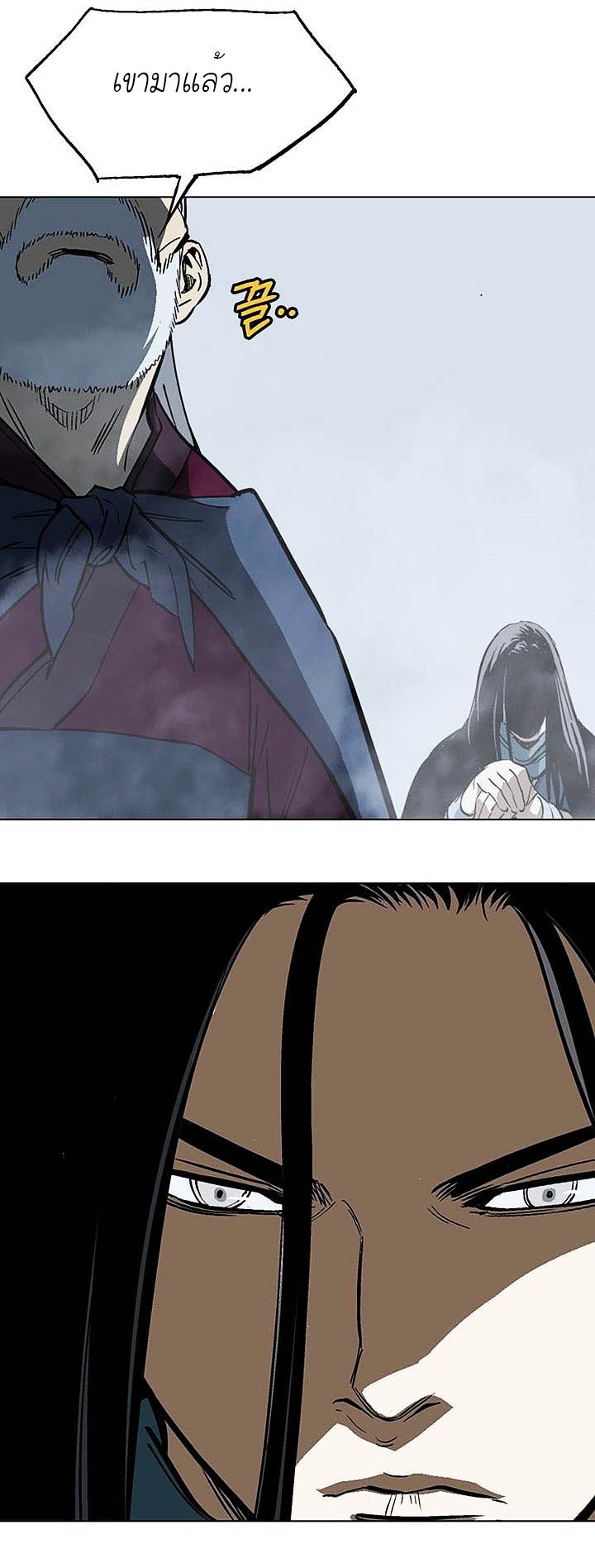 Gosu ตอนที่ 144 แปลไทย รูปที่ 36