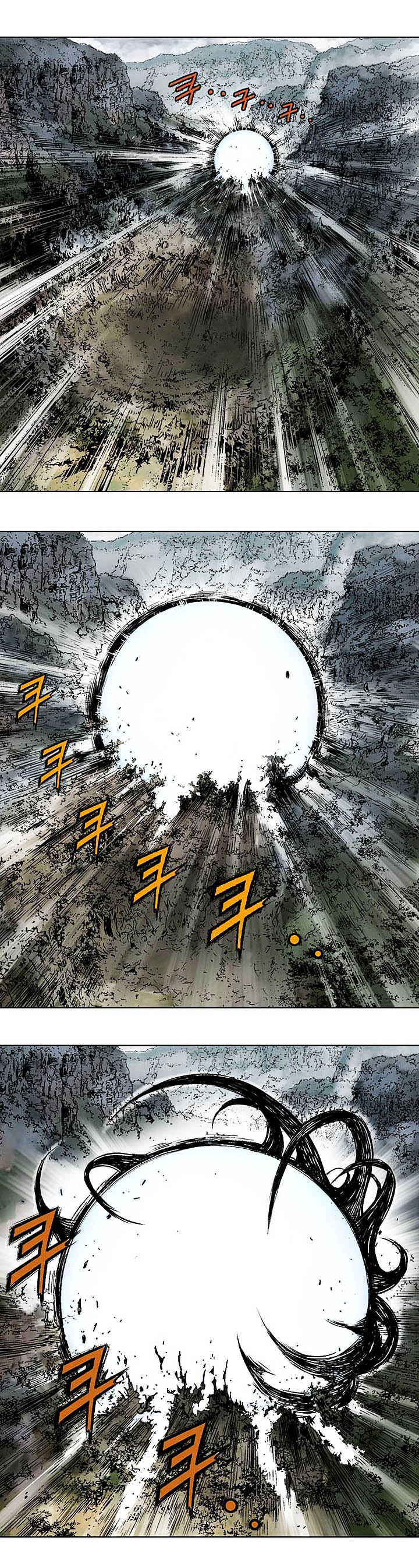 Gosu ตอนที่ 153 แปลไทย รูปที่ 22