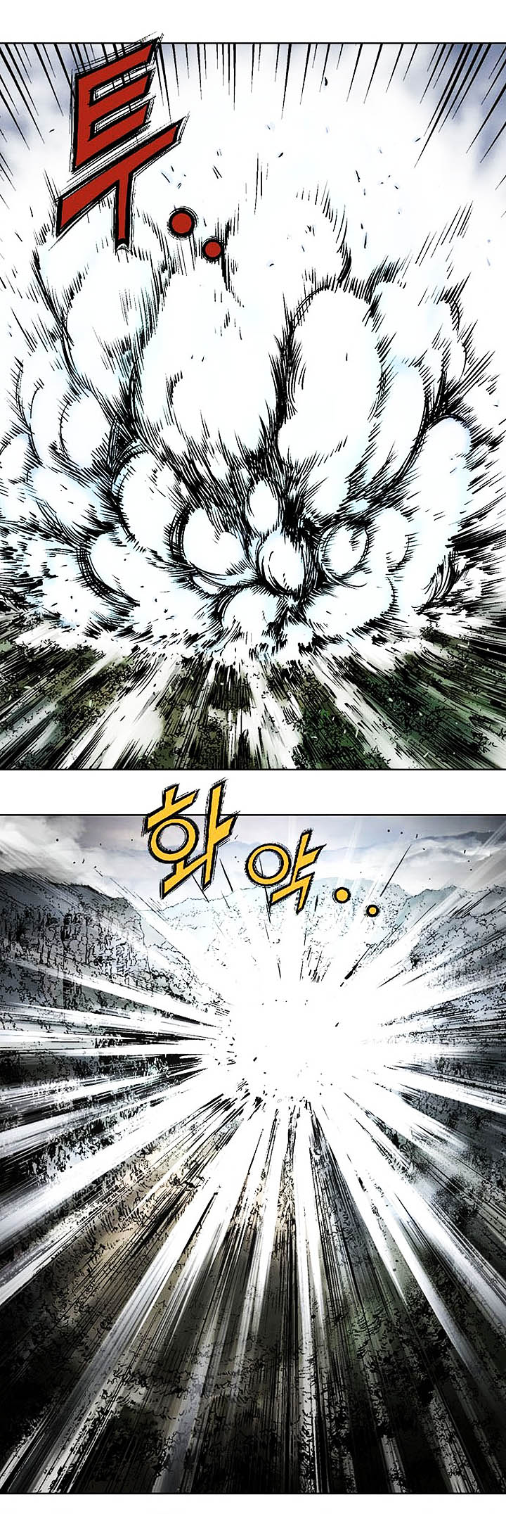 Gosu ตอนที่ 153 แปลไทย รูปที่ 24