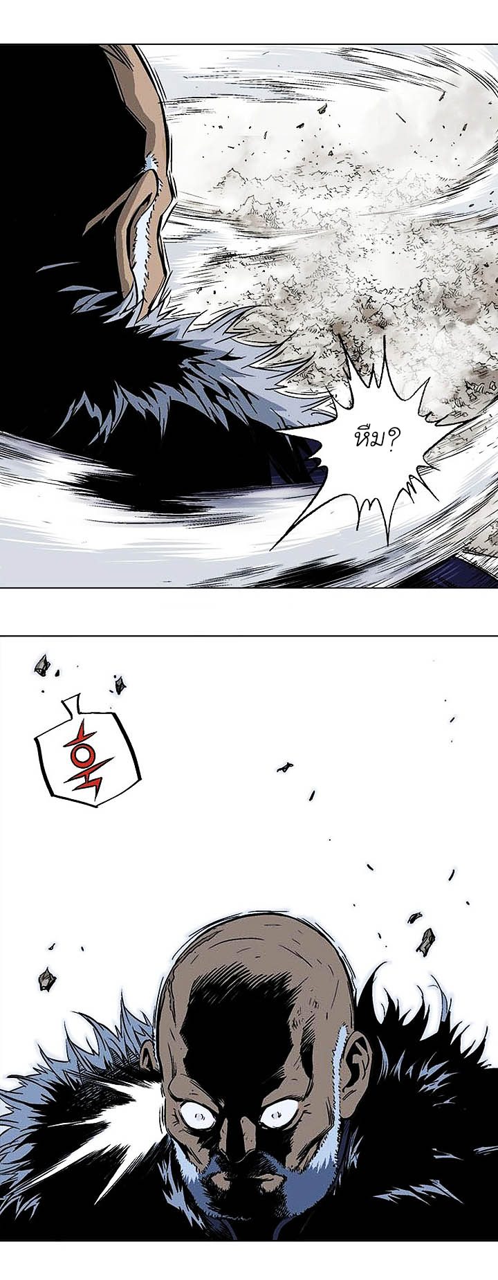 Gosu ตอนที่ 153 แปลไทย รูปที่ 31