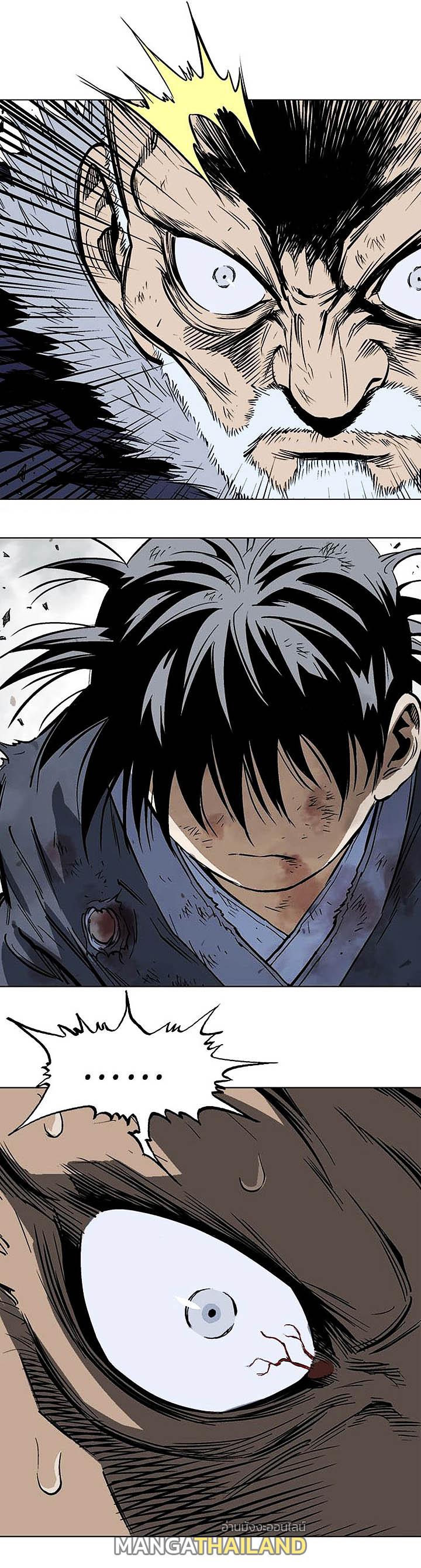 Gosu ตอนที่ 153 แปลไทย รูปที่ 37