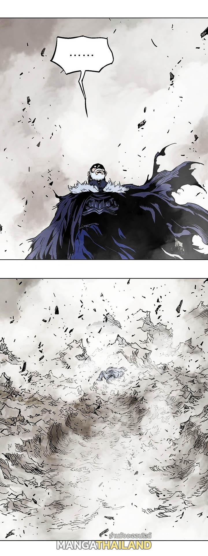 Gosu ตอนที่ 153 แปลไทย รูปที่ 6