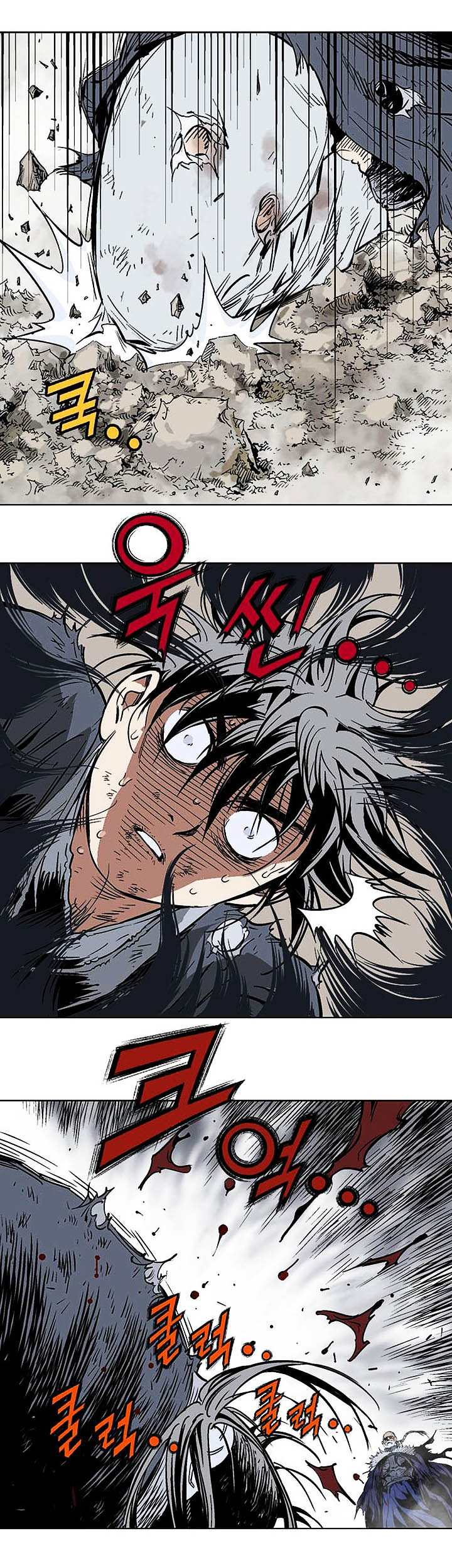 Gosu ตอนที่ 153 แปลไทย รูปที่ 9