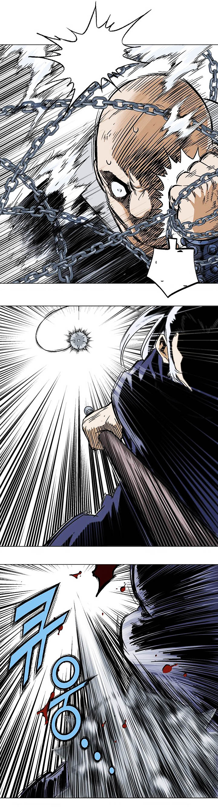 Gosu ตอนที่ 155 แปลไทย รูปที่ 16