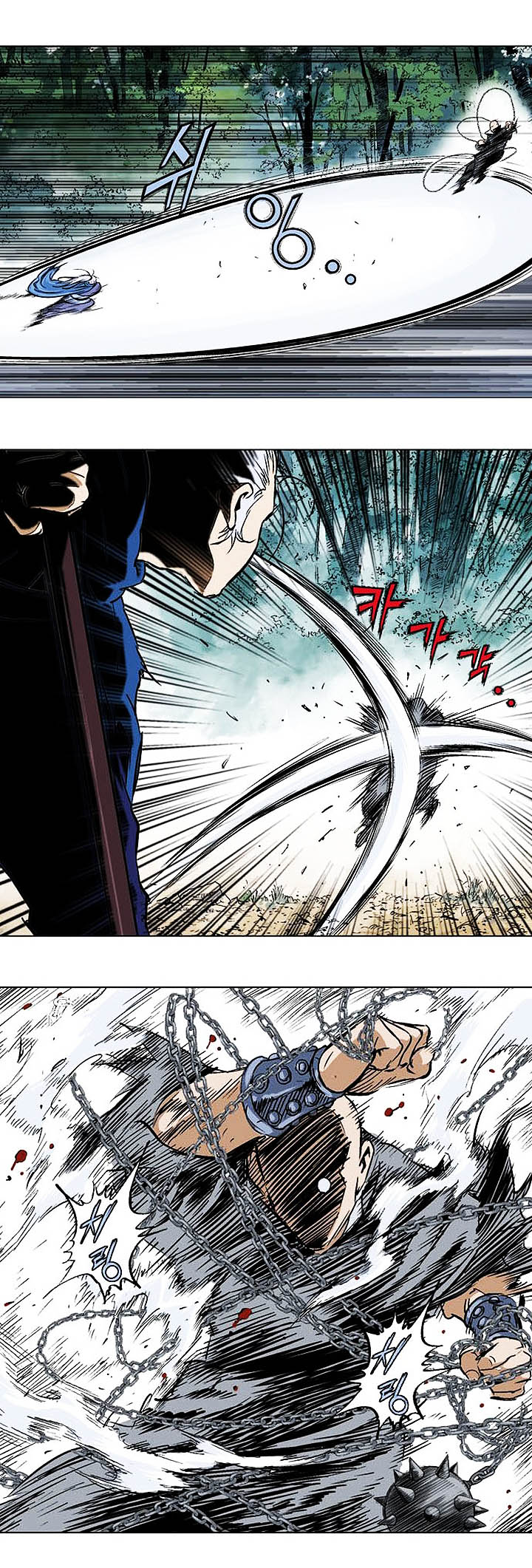 Gosu ตอนที่ 155 แปลไทย รูปที่ 18