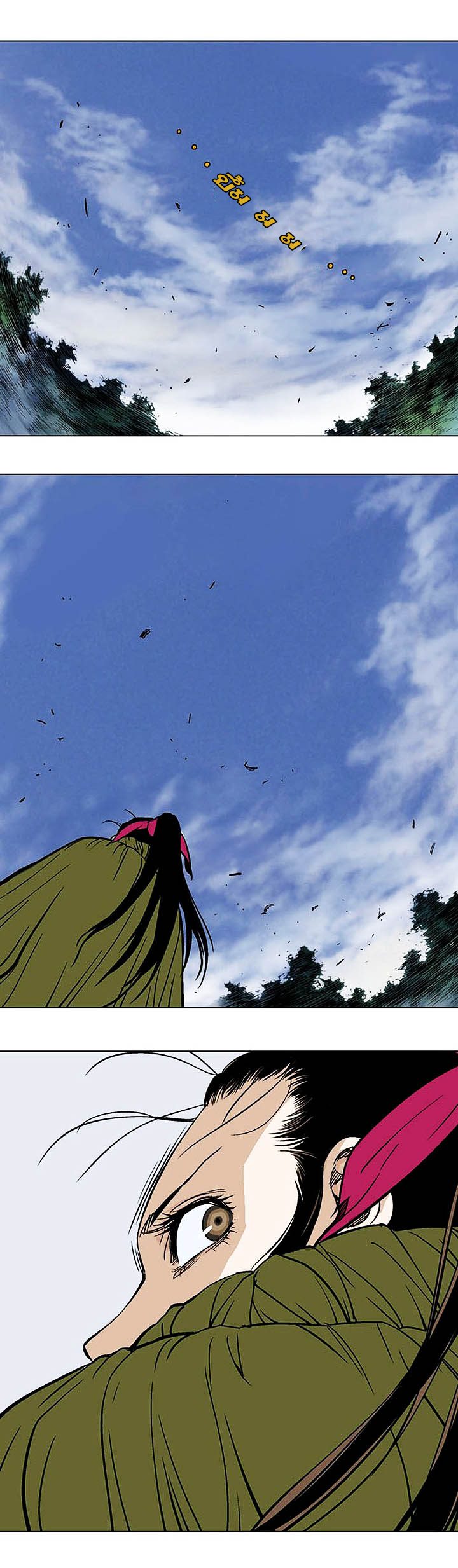 Gosu ตอนที่ 155 แปลไทย รูปที่ 21