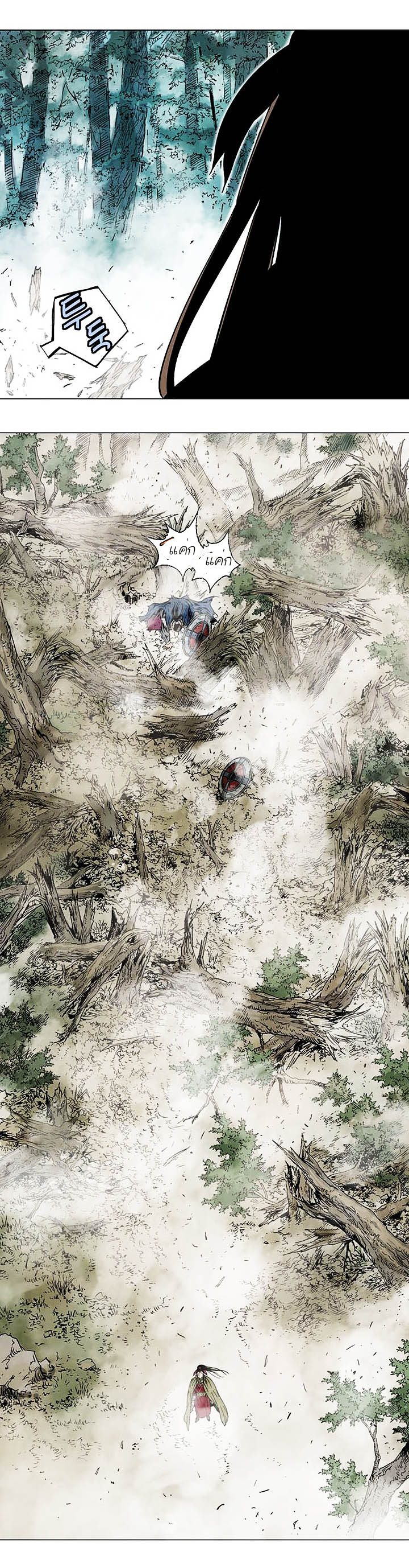 Gosu ตอนที่ 155 แปลไทย รูปที่ 23