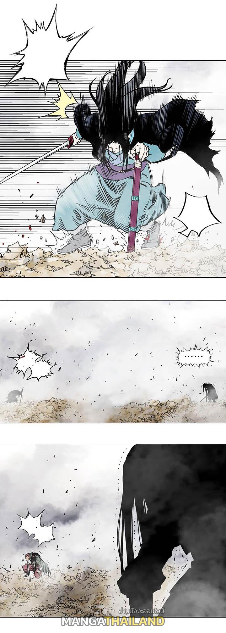 Gosu ตอนที่ 155 แปลไทย รูปที่ 4