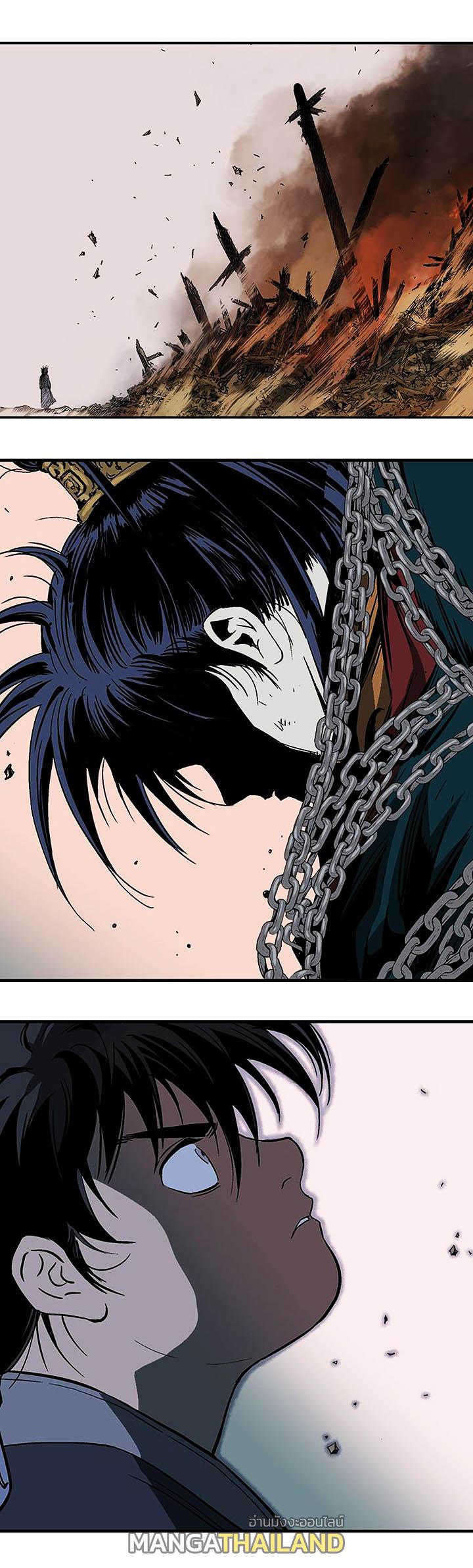 Gosu ตอนที่ 172 แปลไทย รูปที่ 10