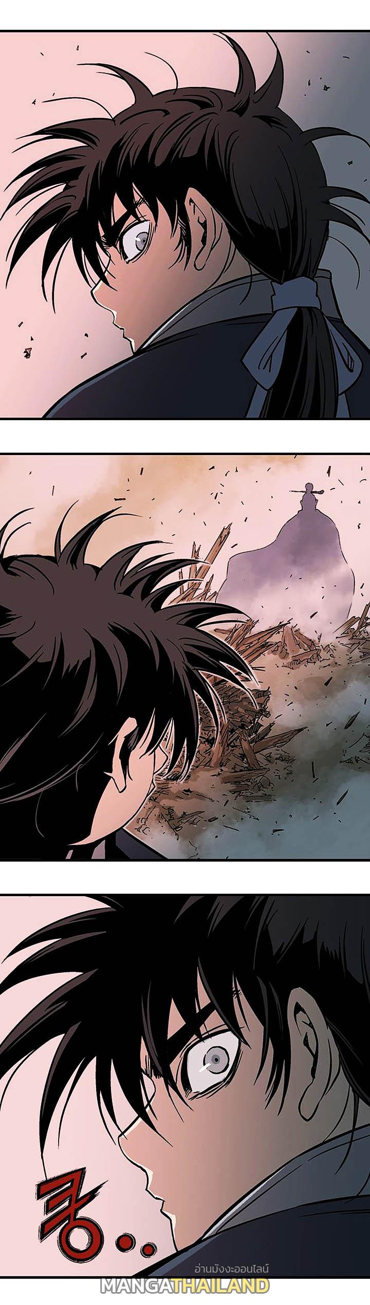 Gosu ตอนที่ 172 แปลไทย รูปที่ 17