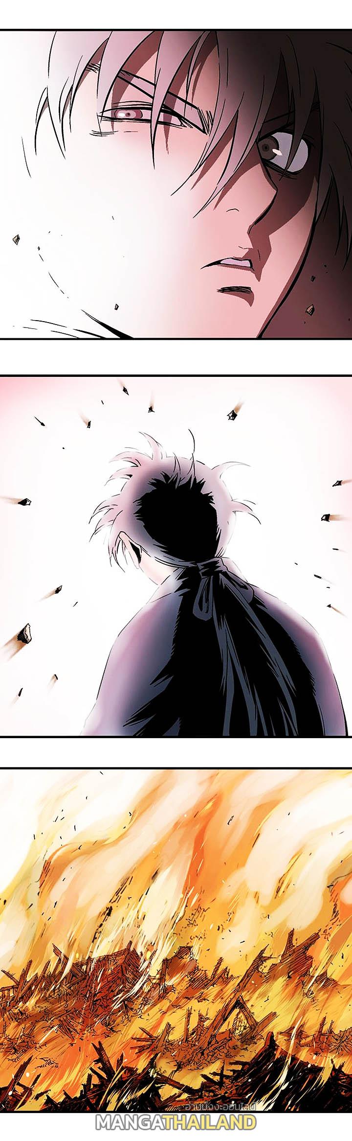 Gosu ตอนที่ 172 แปลไทย รูปที่ 6