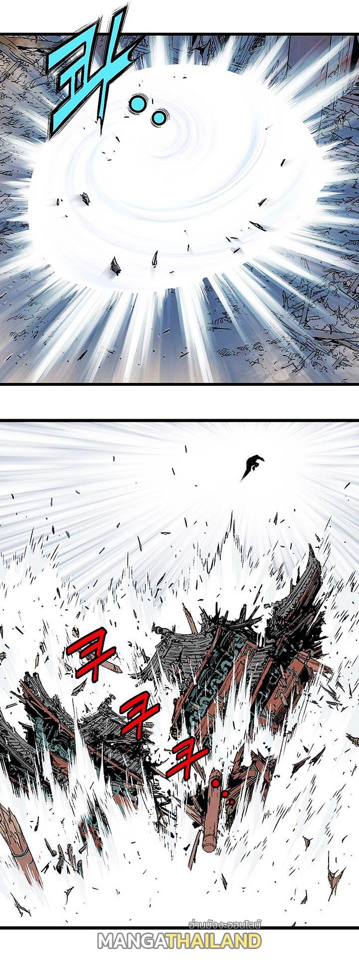 Gosu ตอนที่ 186 แปลไทย รูปที่ 16
