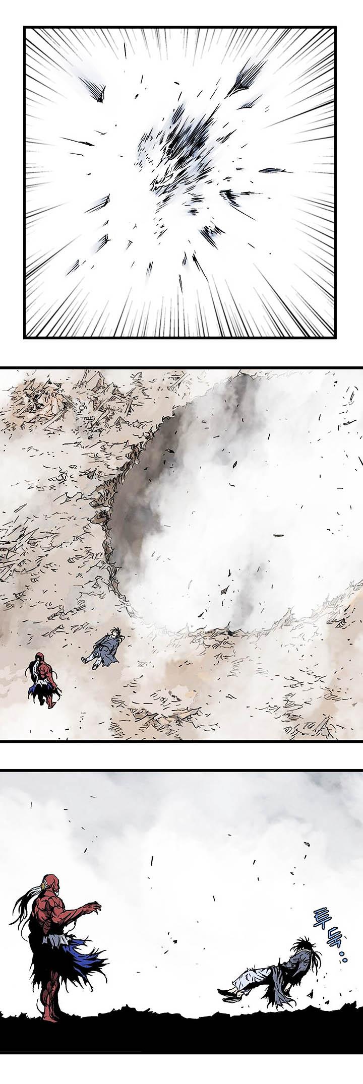 Gosu ตอนที่ 186 แปลไทย รูปที่ 25