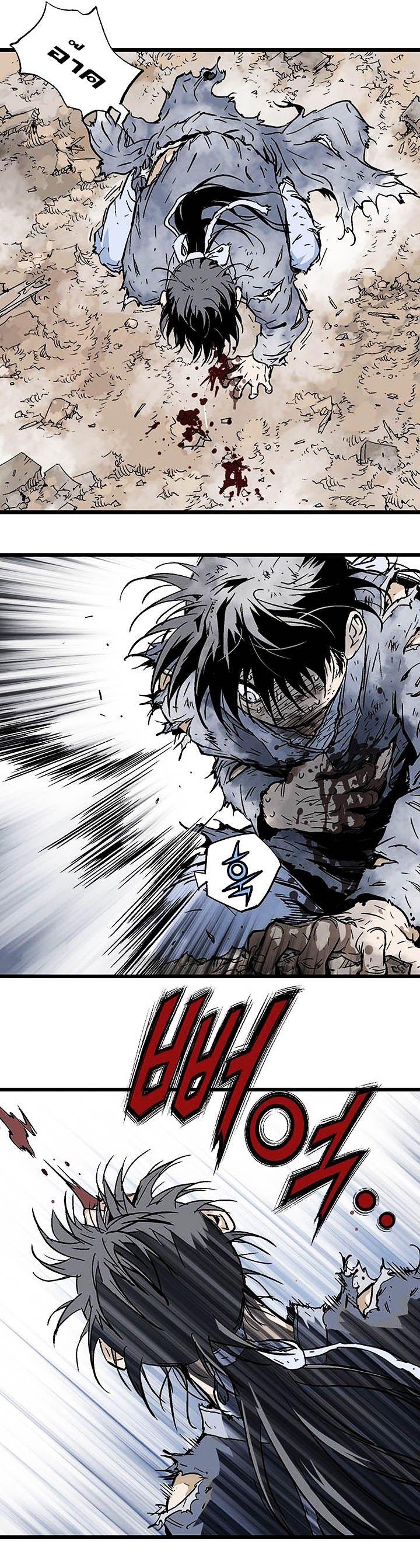 Gosu ตอนที่ 186 แปลไทย รูปที่ 4