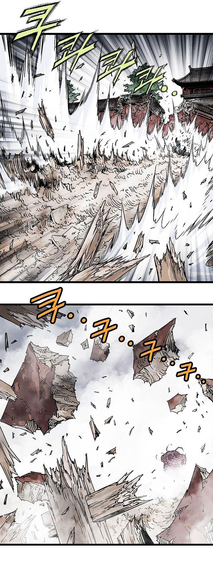 Gosu ตอนที่ 186 แปลไทย รูปที่ 5
