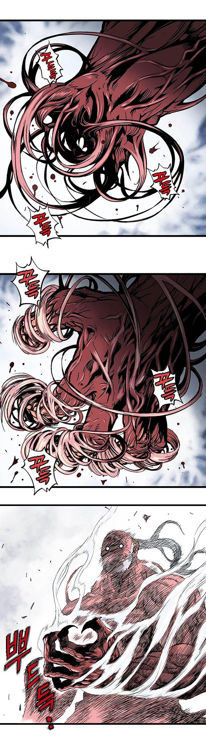 Gosu ตอนที่ 186 แปลไทย รูปที่ 6