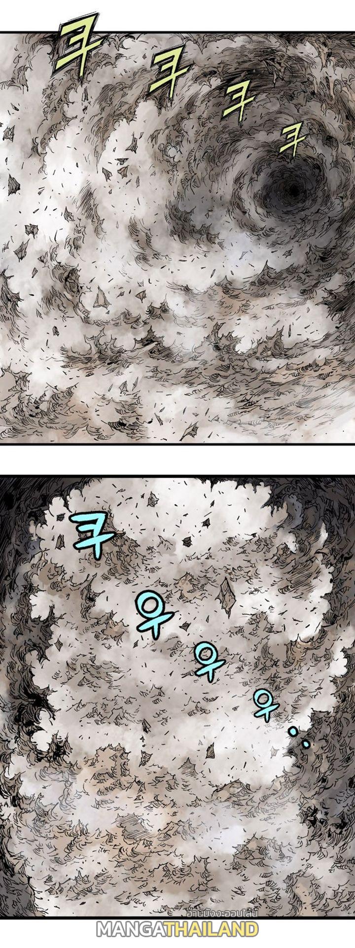Gosu ตอนที่ 188 แปลไทย รูปที่ 14