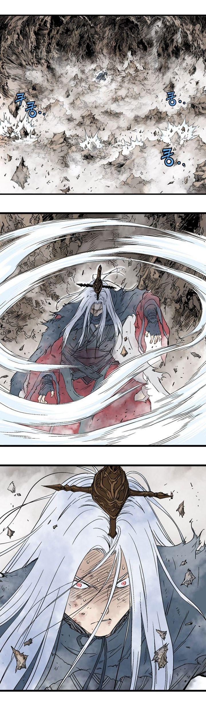 Gosu ตอนที่ 188 แปลไทย รูปที่ 15