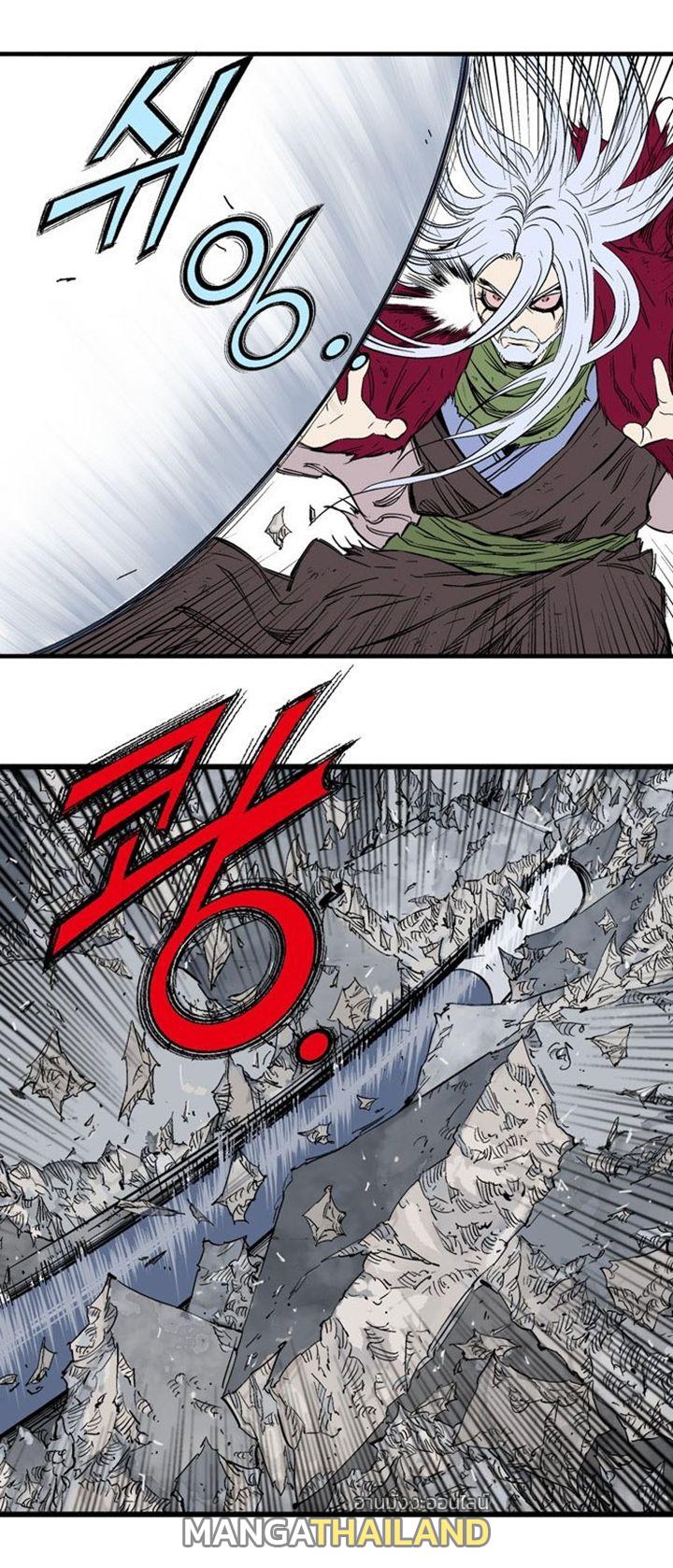 Gosu ตอนที่ 204 แปลไทย รูปที่ 13