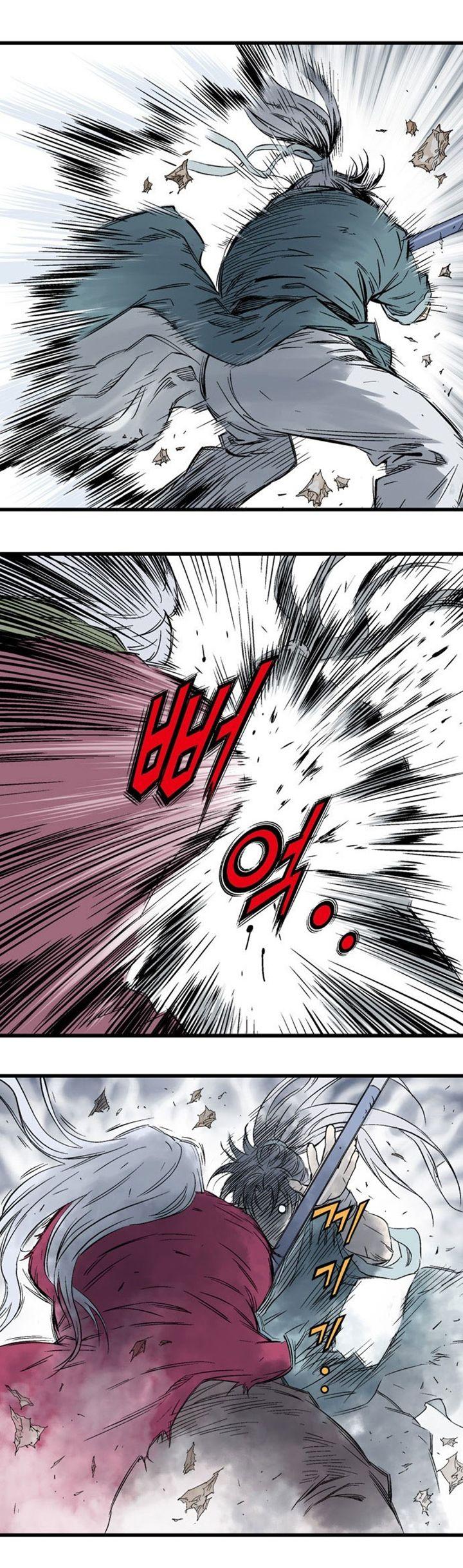 Gosu ตอนที่ 204 แปลไทย รูปที่ 17