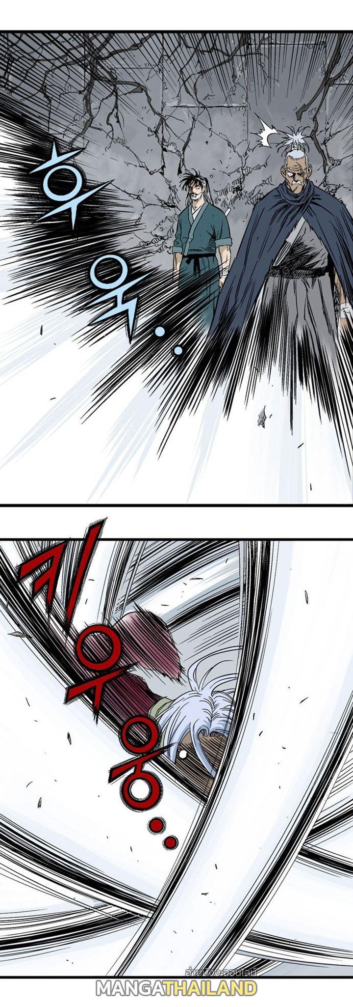 Gosu ตอนที่ 208 แปลไทย รูปที่ 12