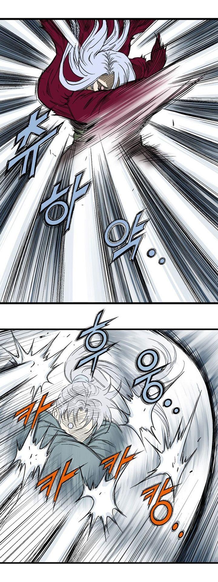 Gosu ตอนที่ 208 แปลไทย รูปที่ 15