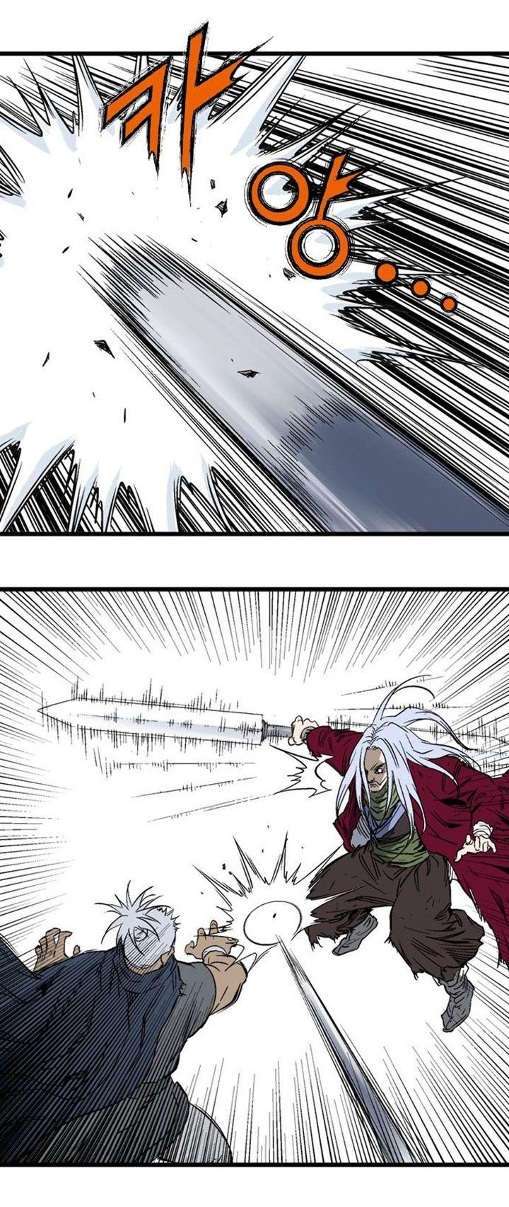 Gosu ตอนที่ 208 แปลไทย รูปที่ 20