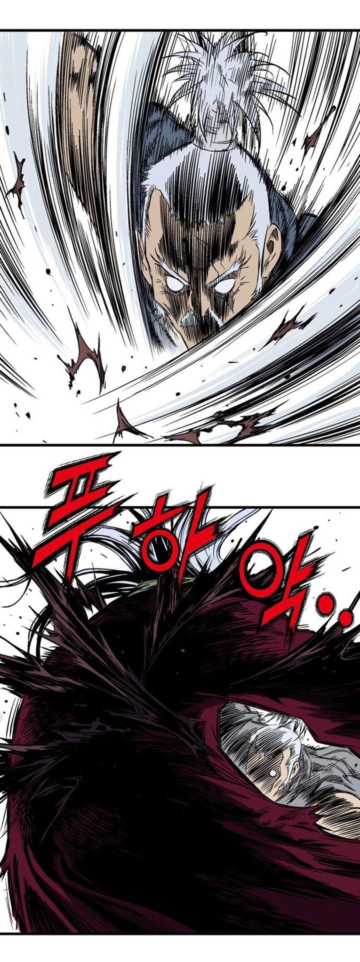 Gosu ตอนที่ 208 แปลไทย รูปที่ 23
