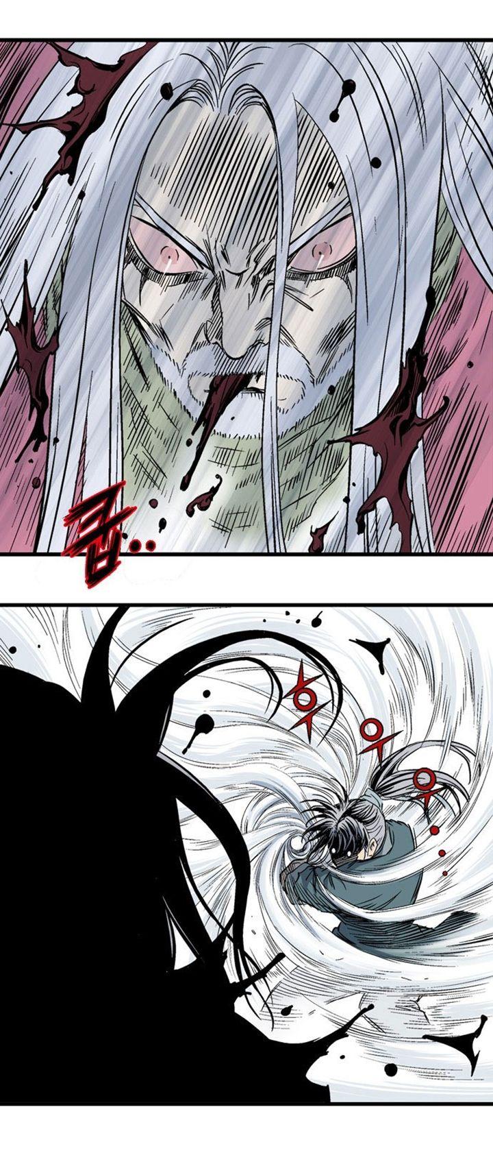 Gosu ตอนที่ 208 แปลไทย รูปที่ 24