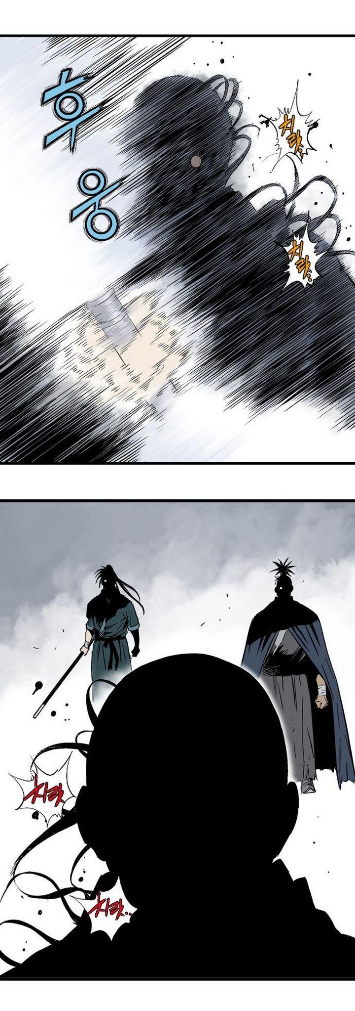 Gosu ตอนที่ 208 แปลไทย รูปที่ 32