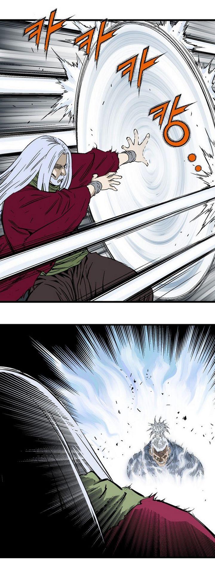Gosu ตอนที่ 208 แปลไทย รูปที่ 39